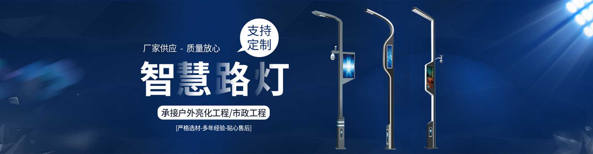 汨罗市太阳能路灯定制厂家