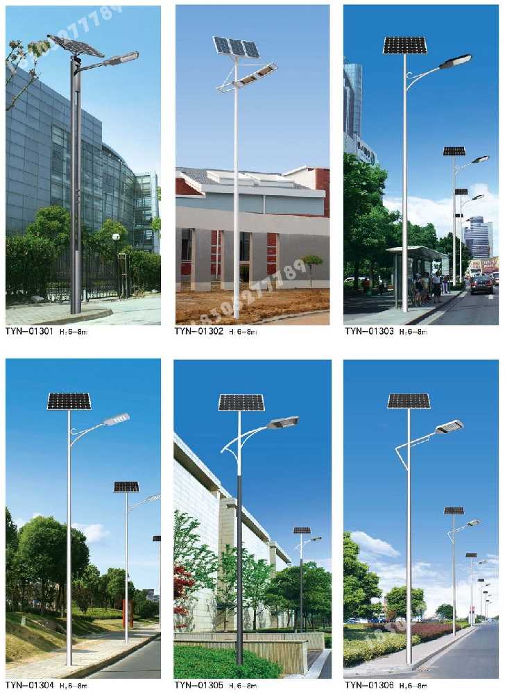 汨罗市市政道路太阳能路灯